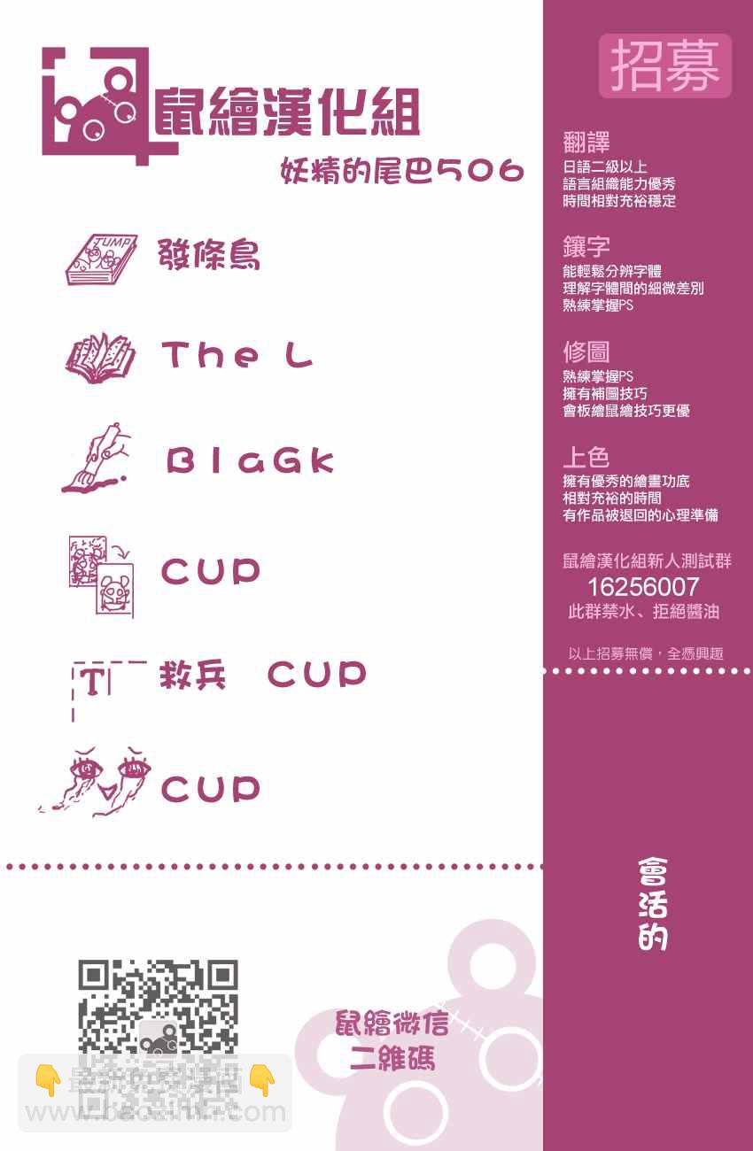 第506话19