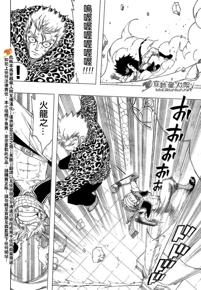 第124话6