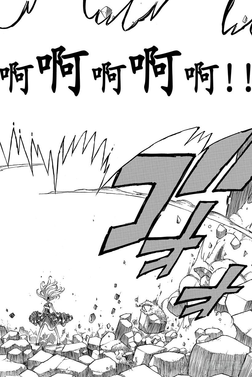 第117话撒旦降临14