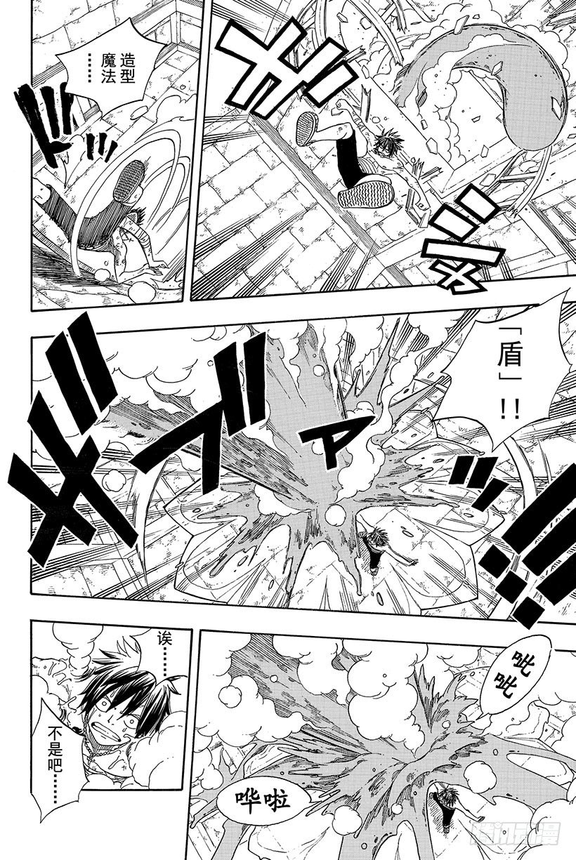 第57话晴天娃娃6
