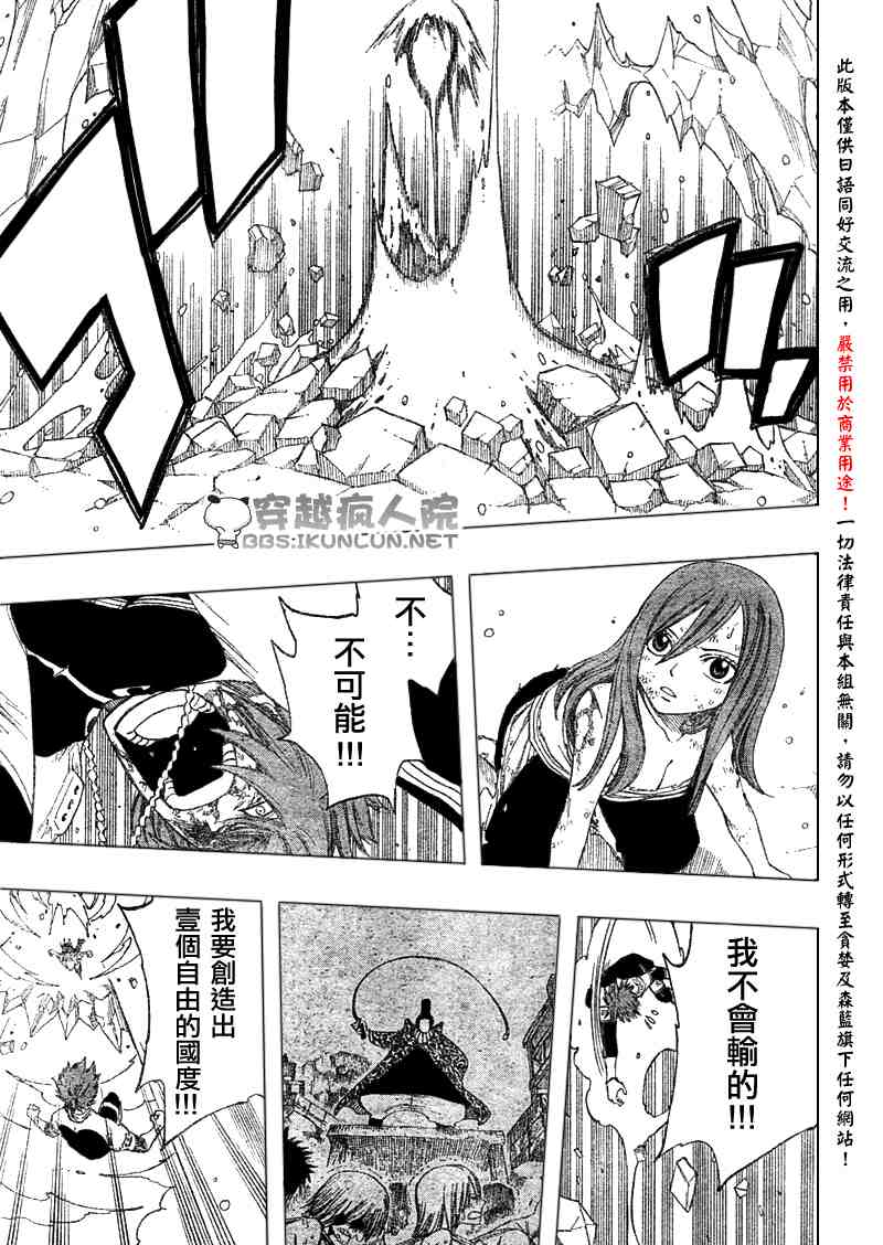第98话10