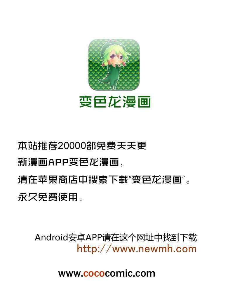 第329话21