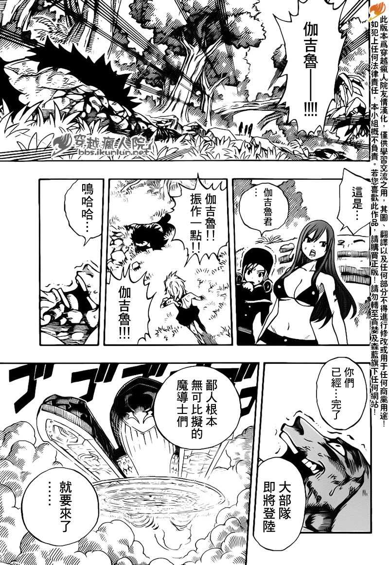 第212话15