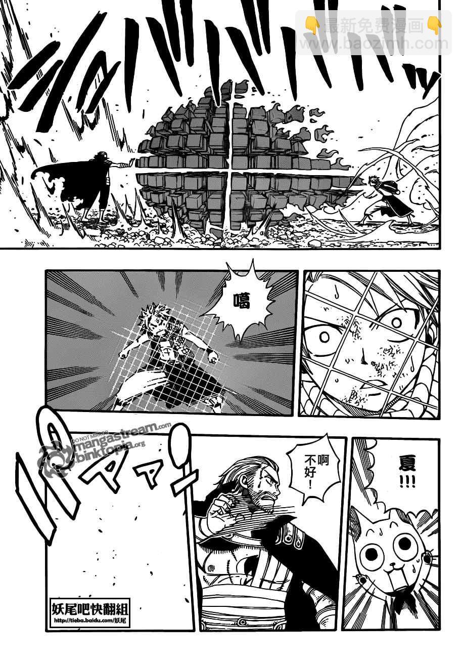 第205话15