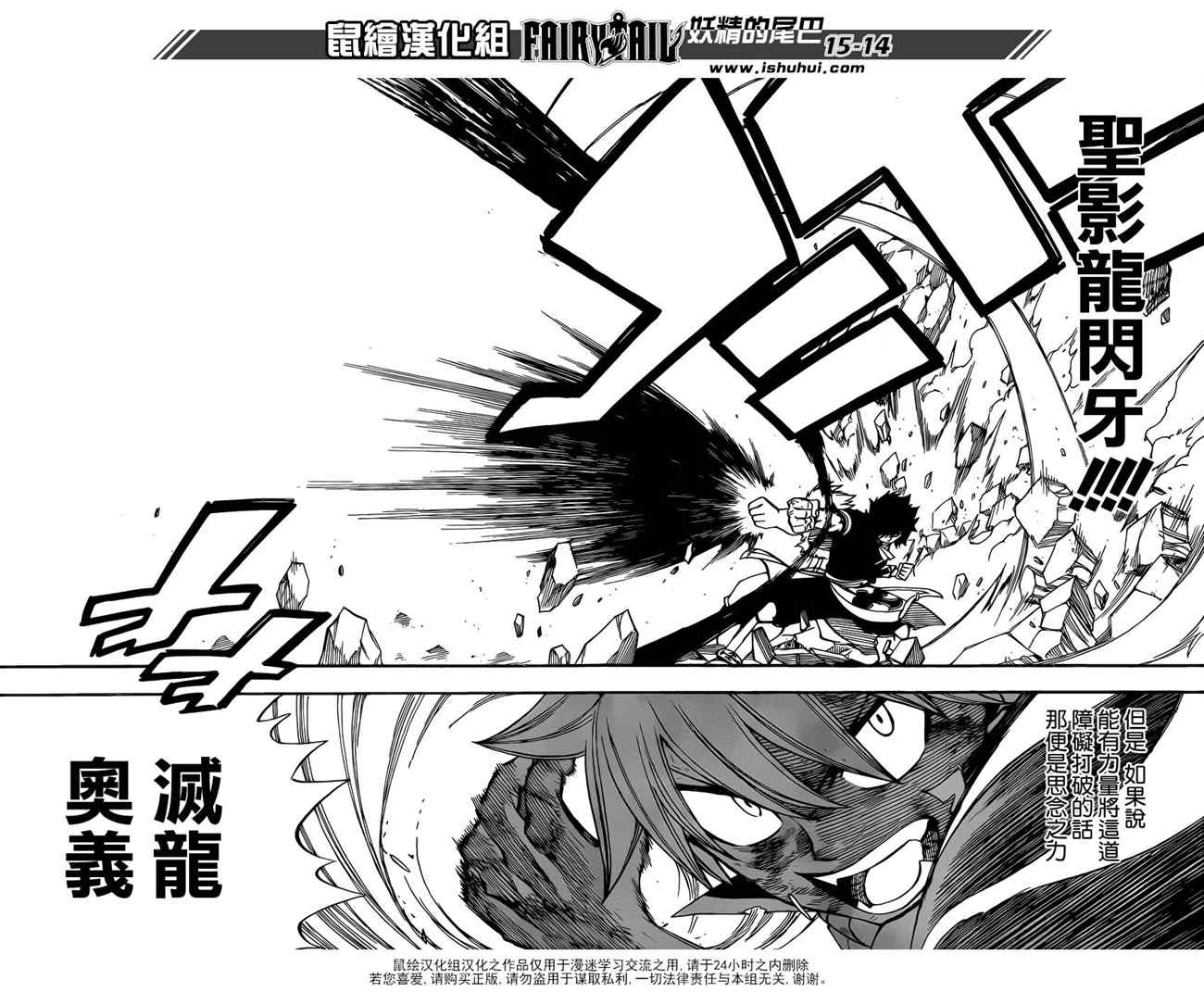 第296话13