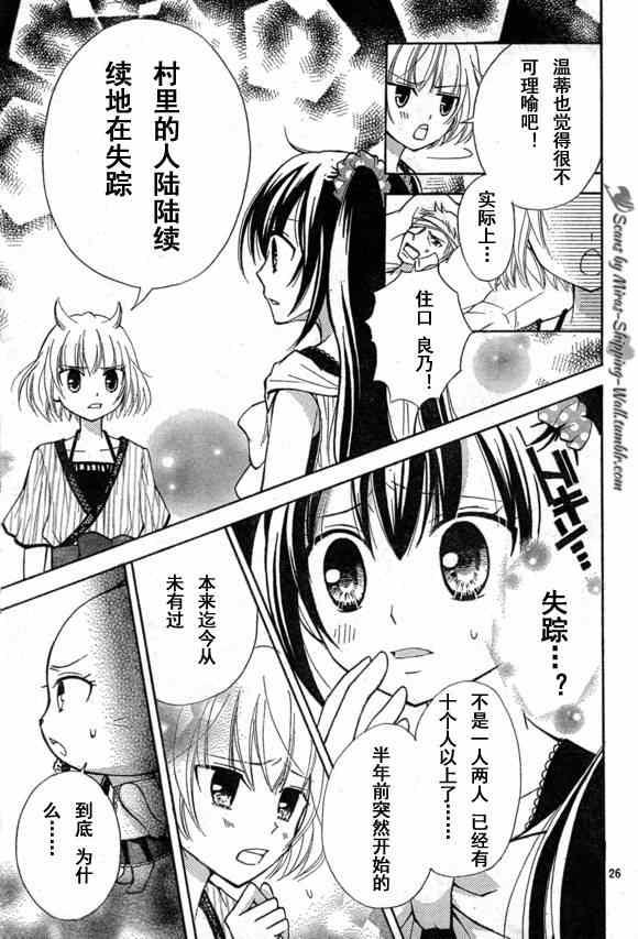 Bluemistral01(月刊)24