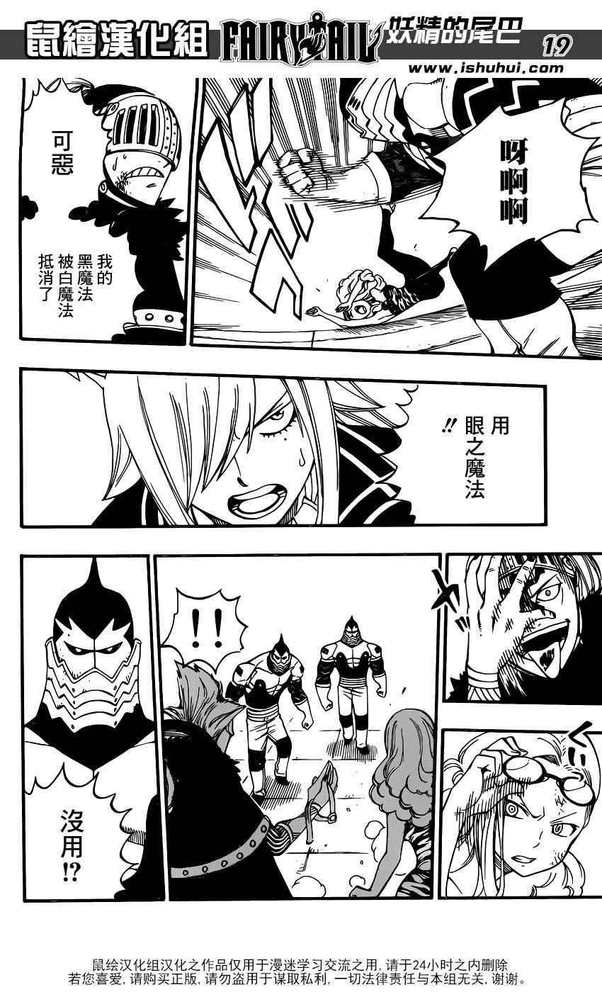 第459话17