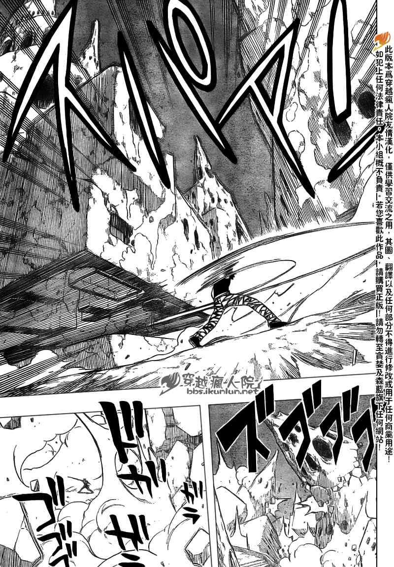 第149话13