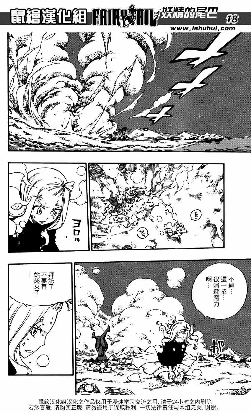 第492话16