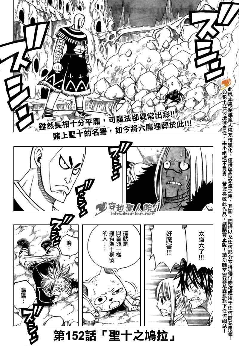 第152话1