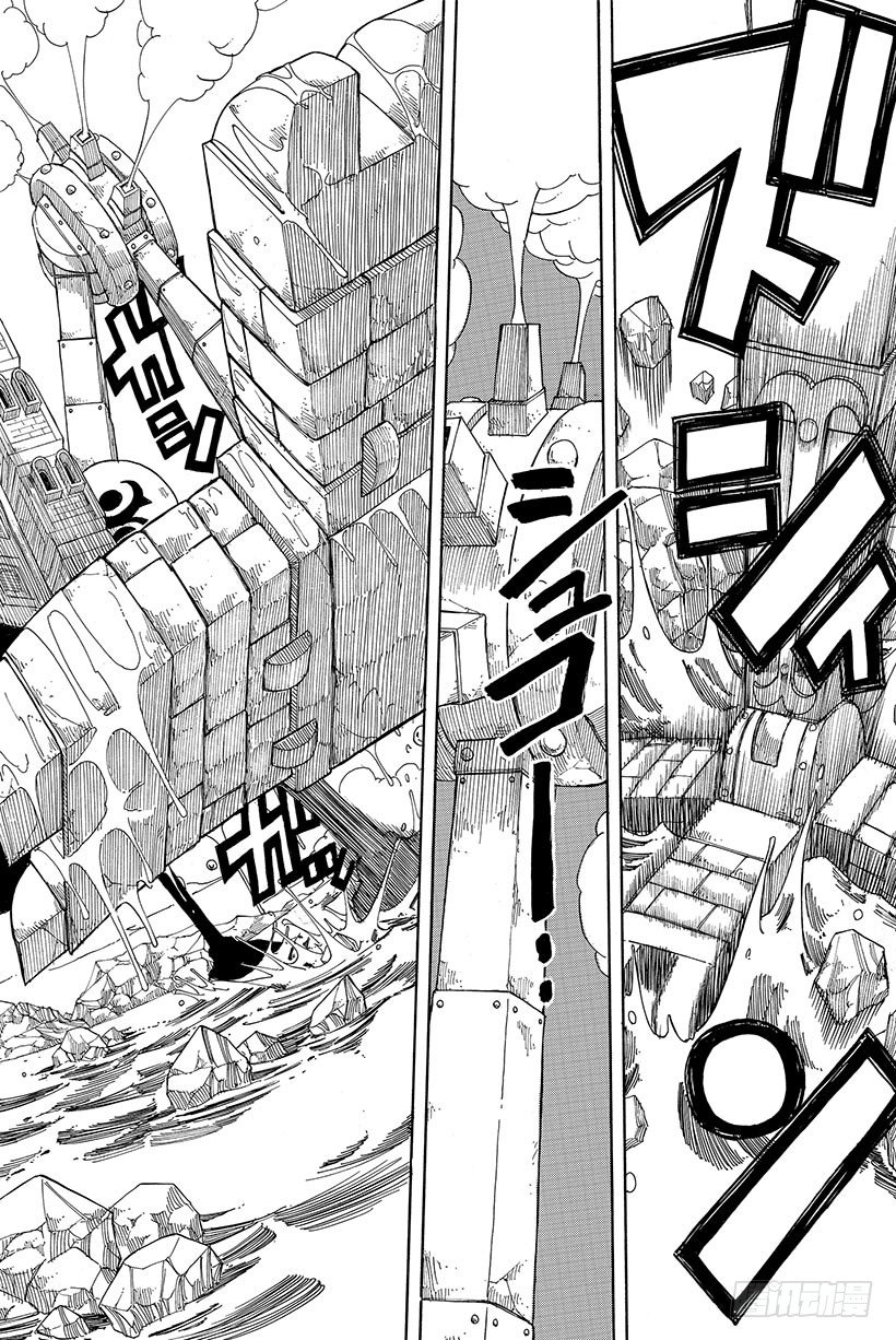 第51话巨影16