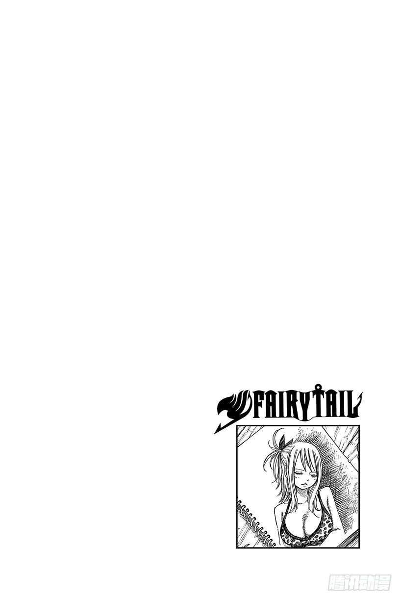 第63话这样就扯平了4