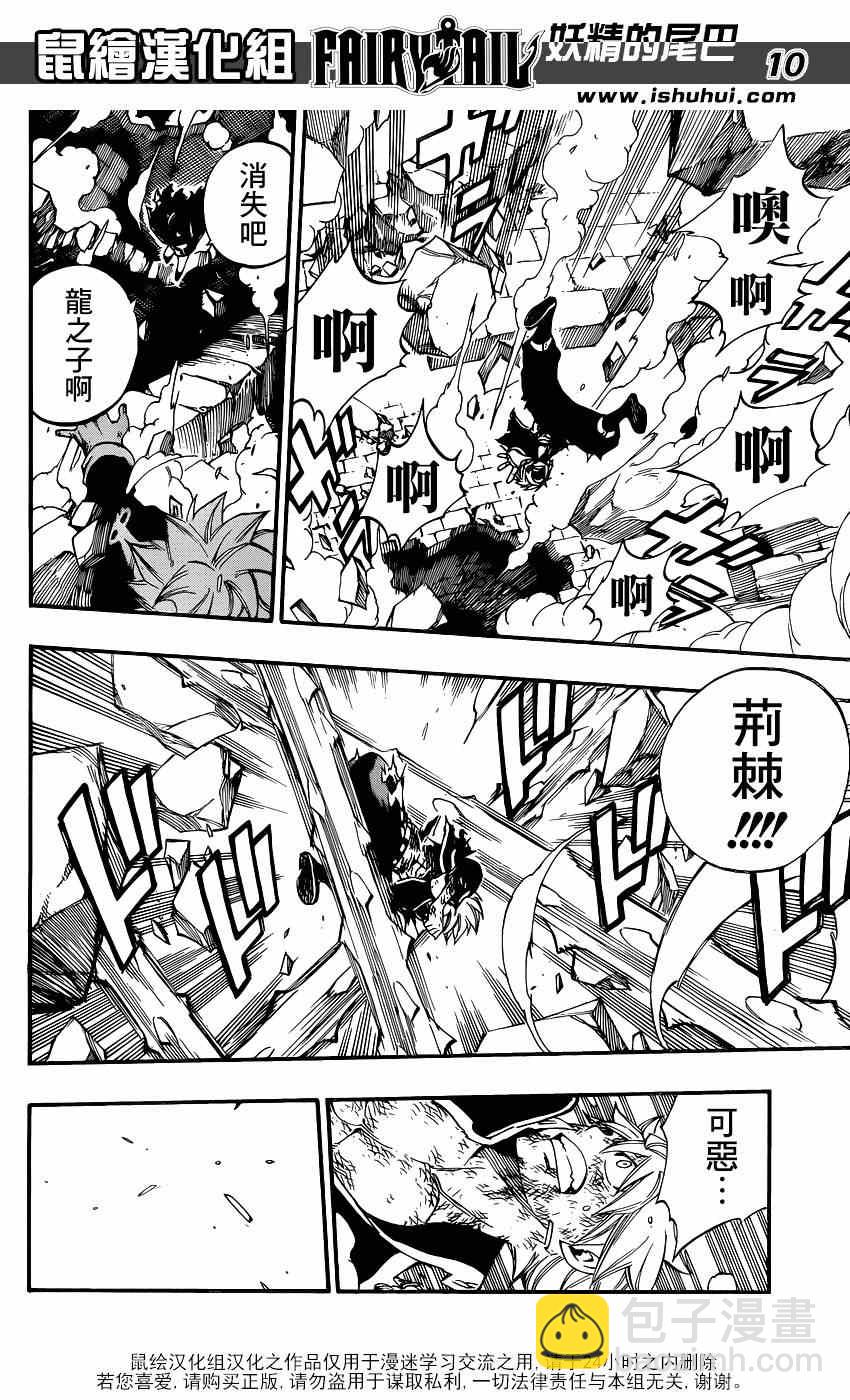 第405话9