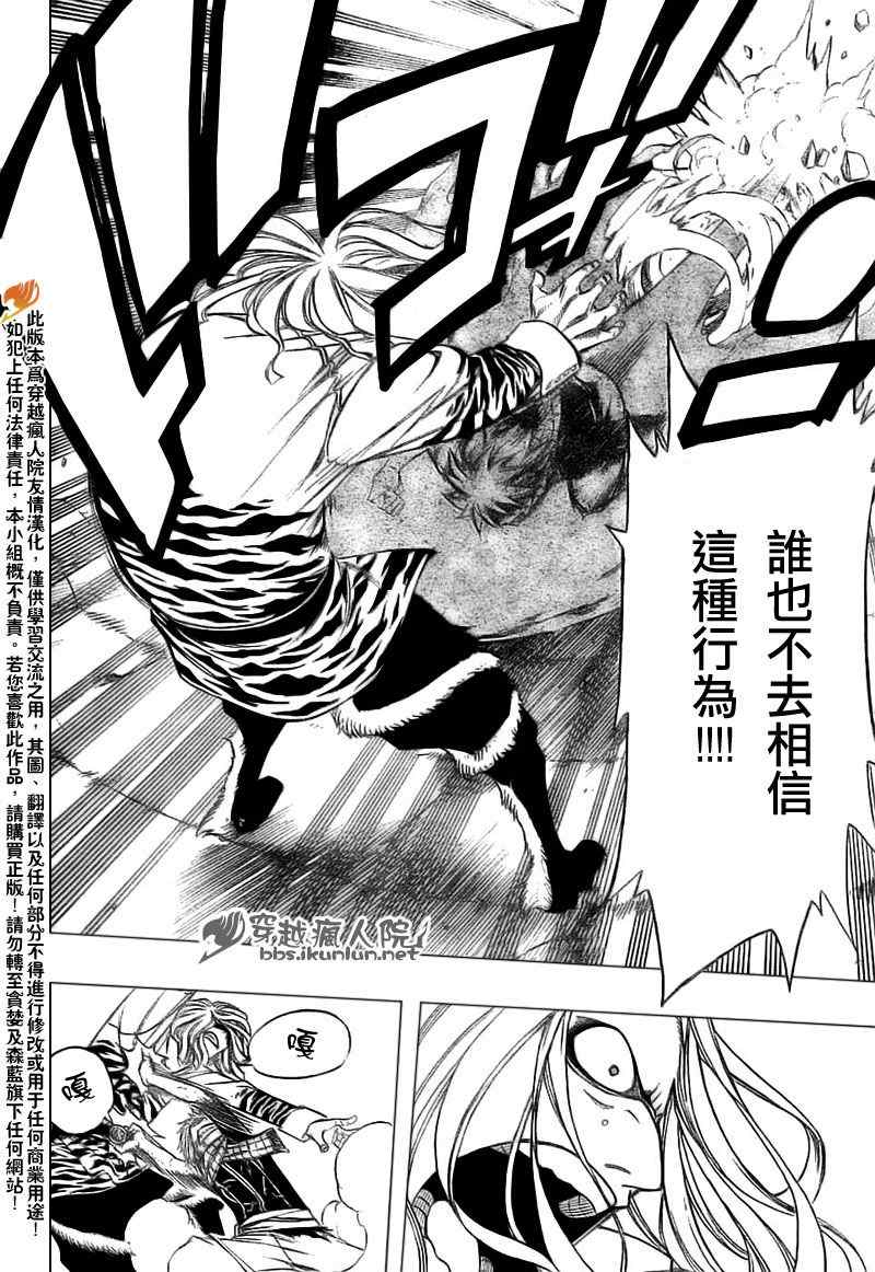第159话20