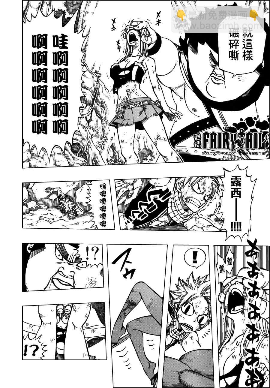 第227话13