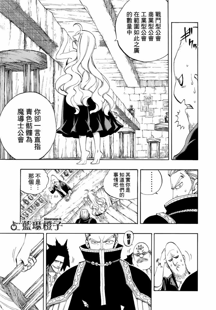 第4话6