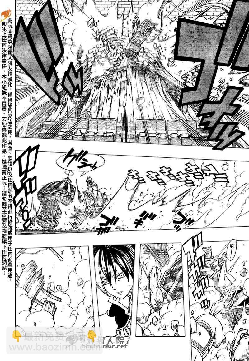 第182话3