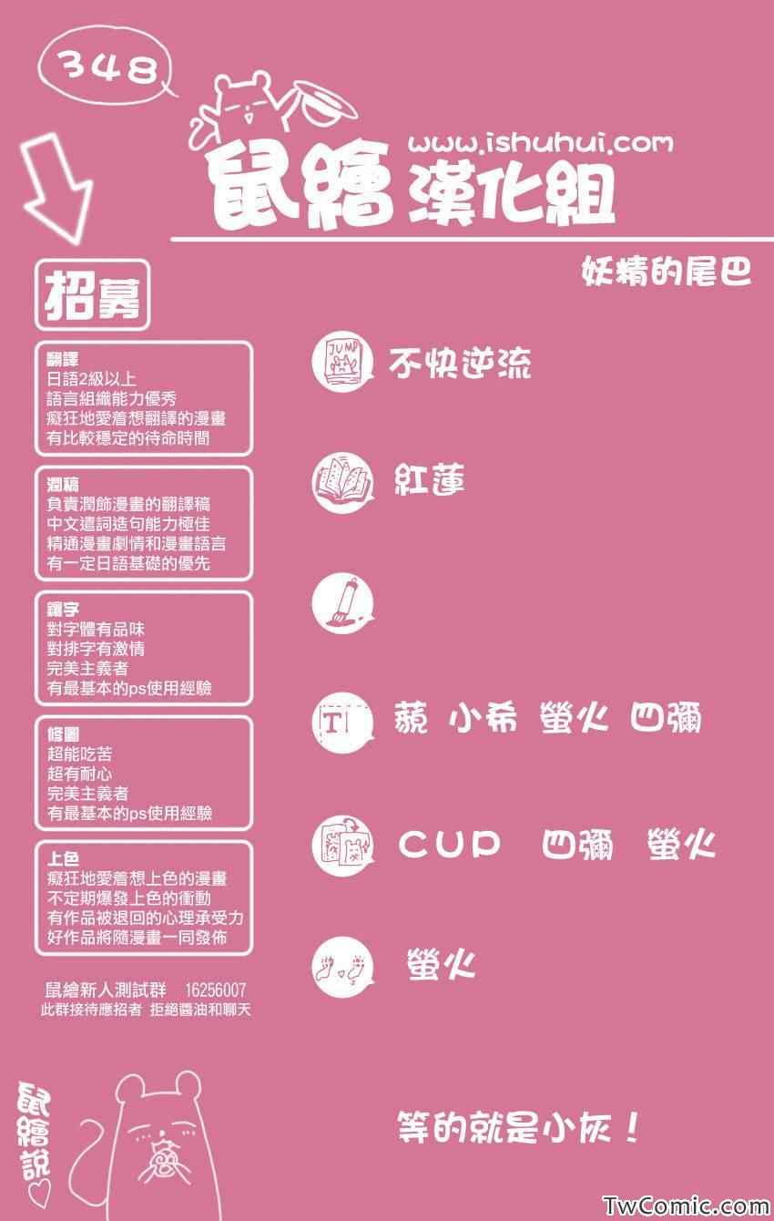 第348话22
