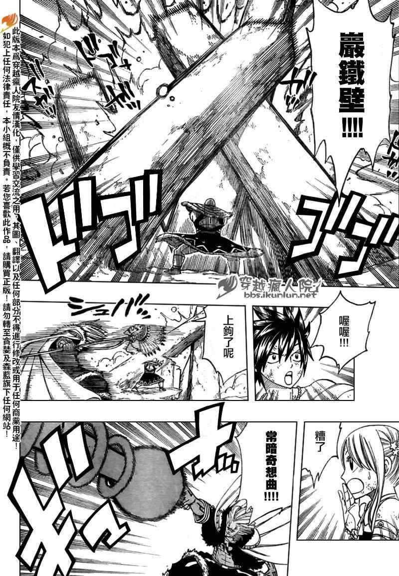 第152话3
