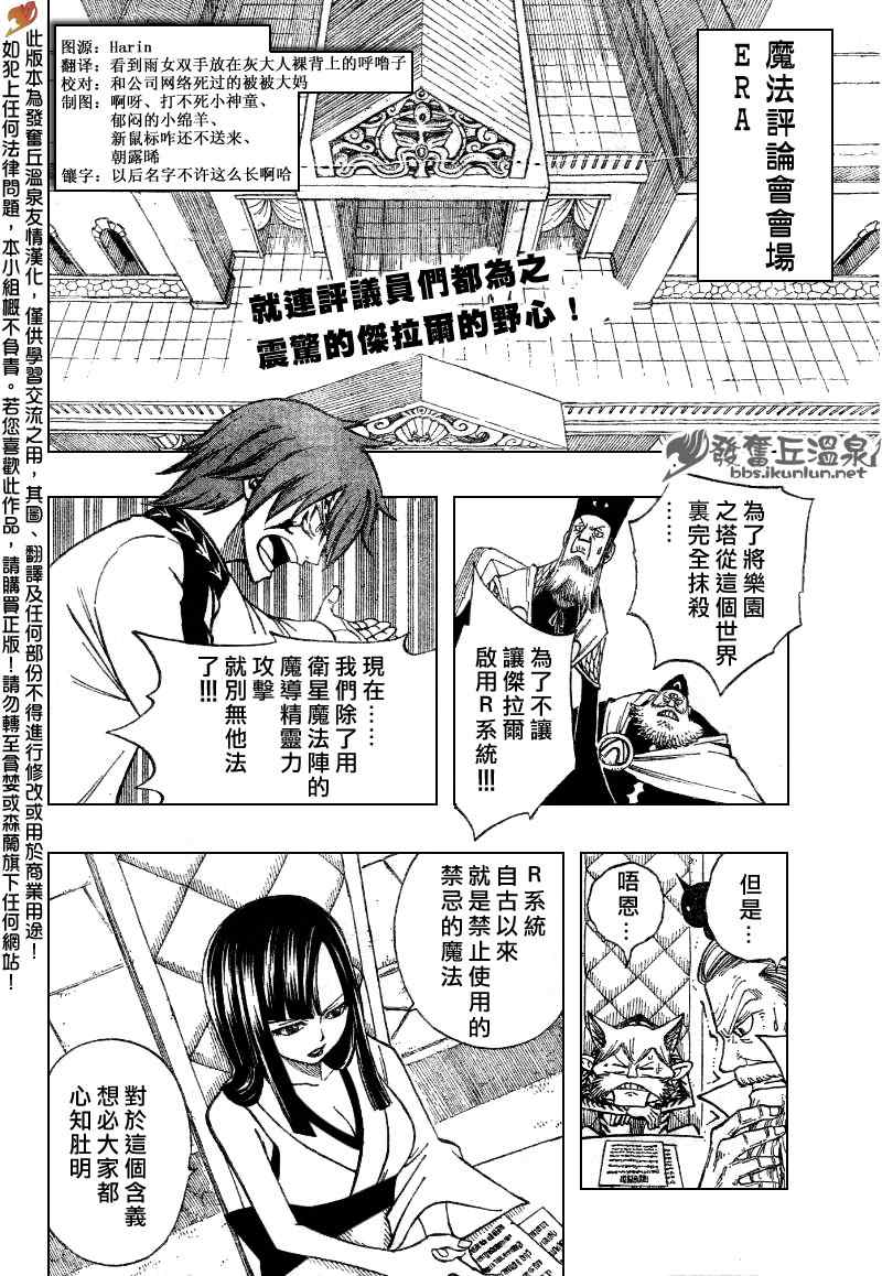 第83话2