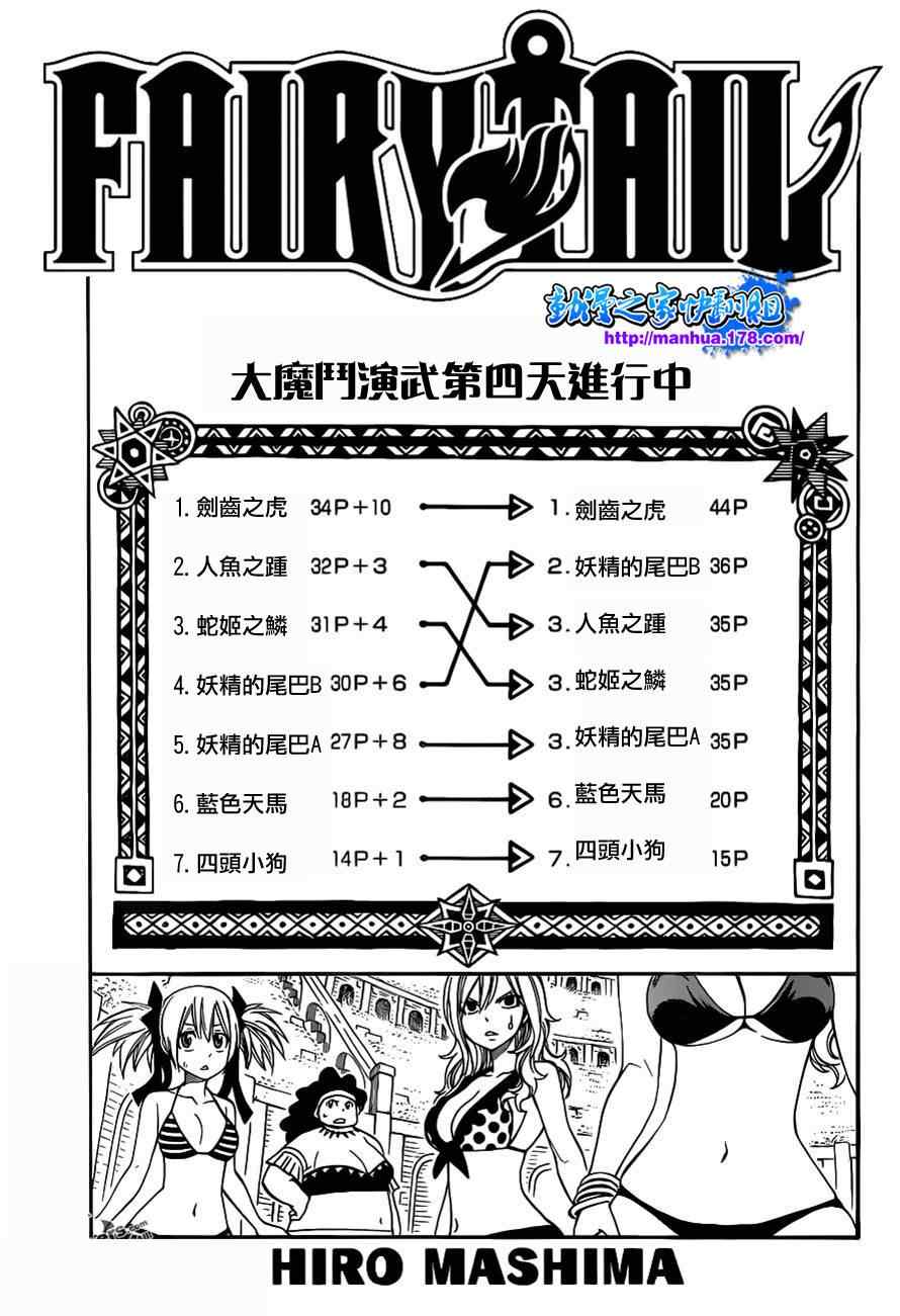 第292话0