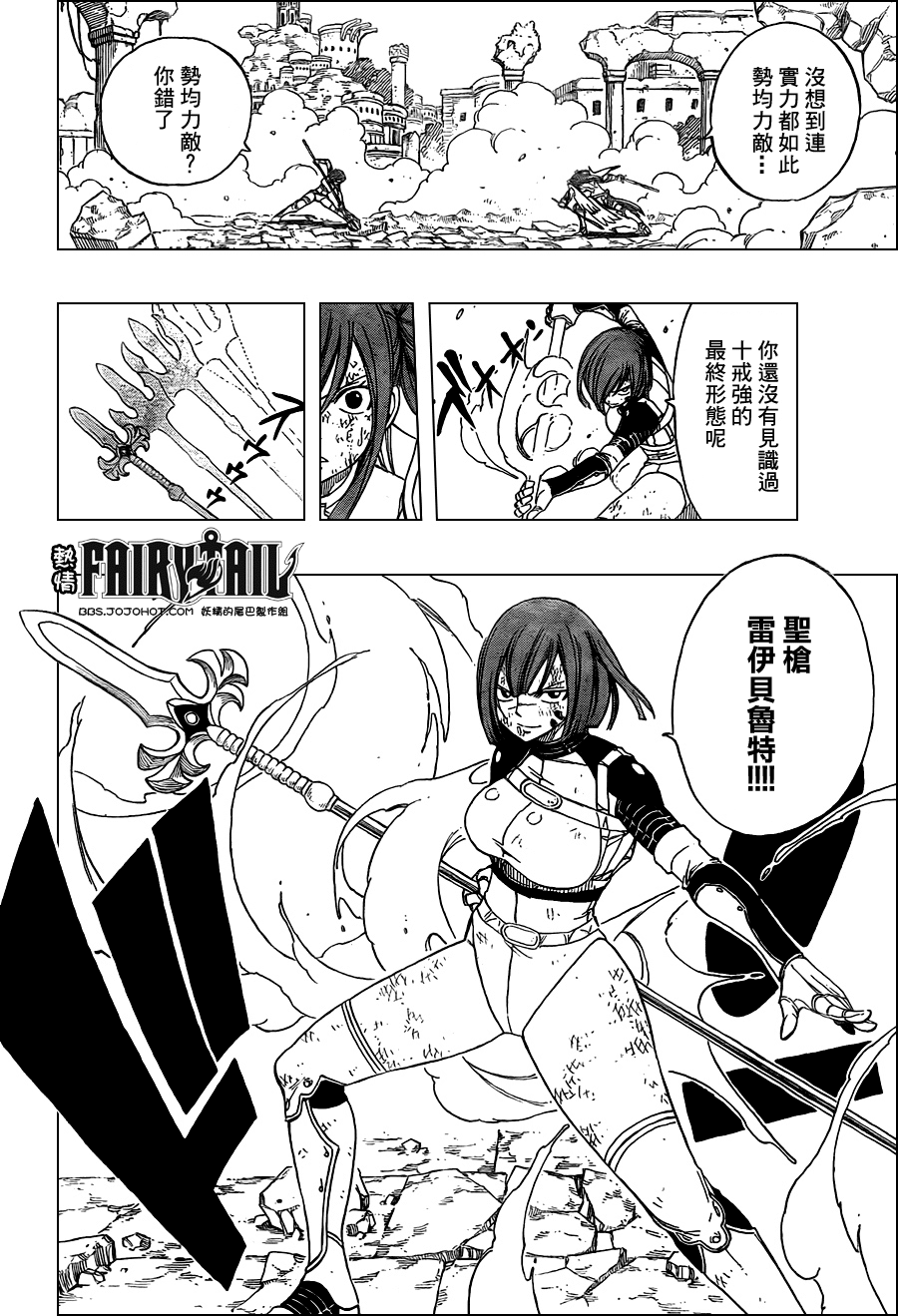 第193话5
