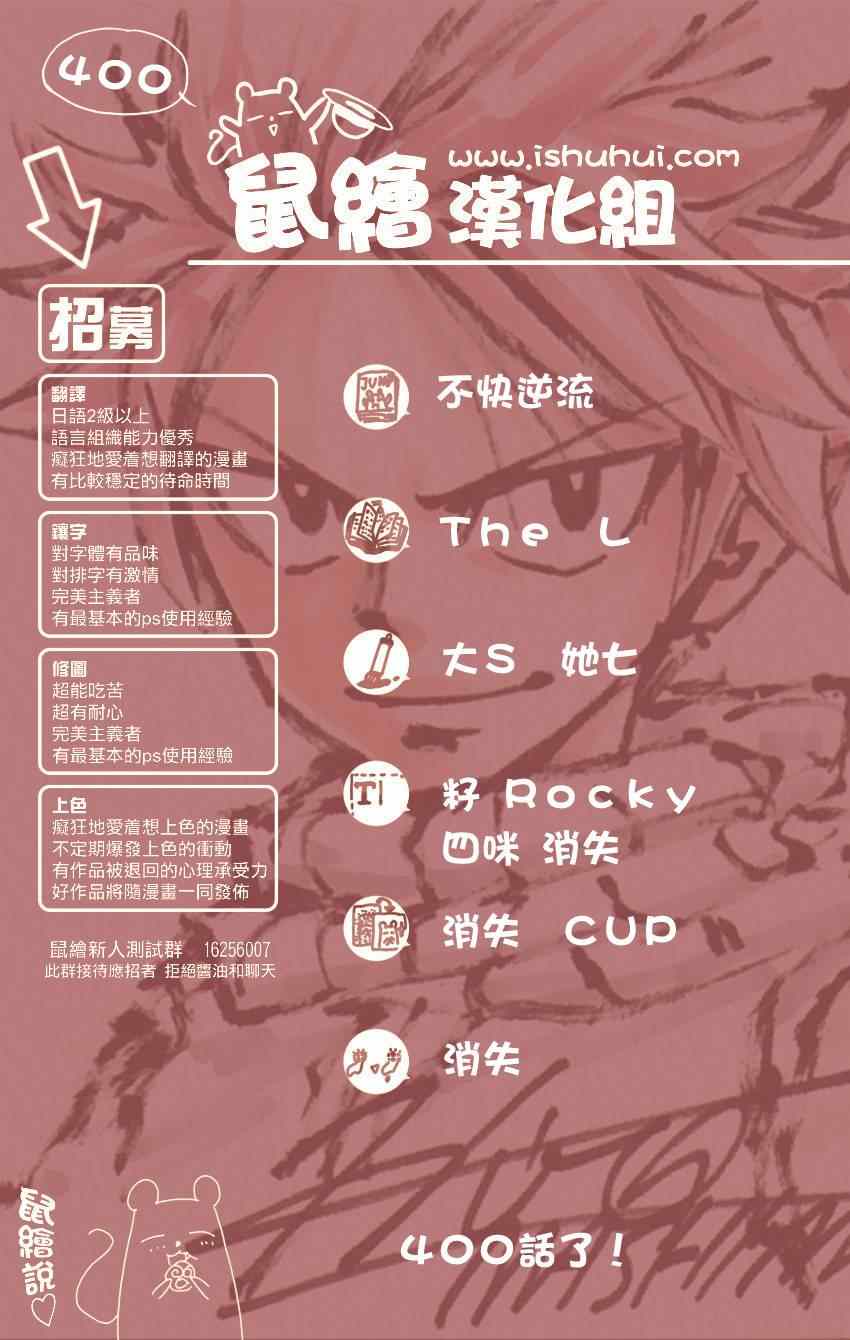 第400话20