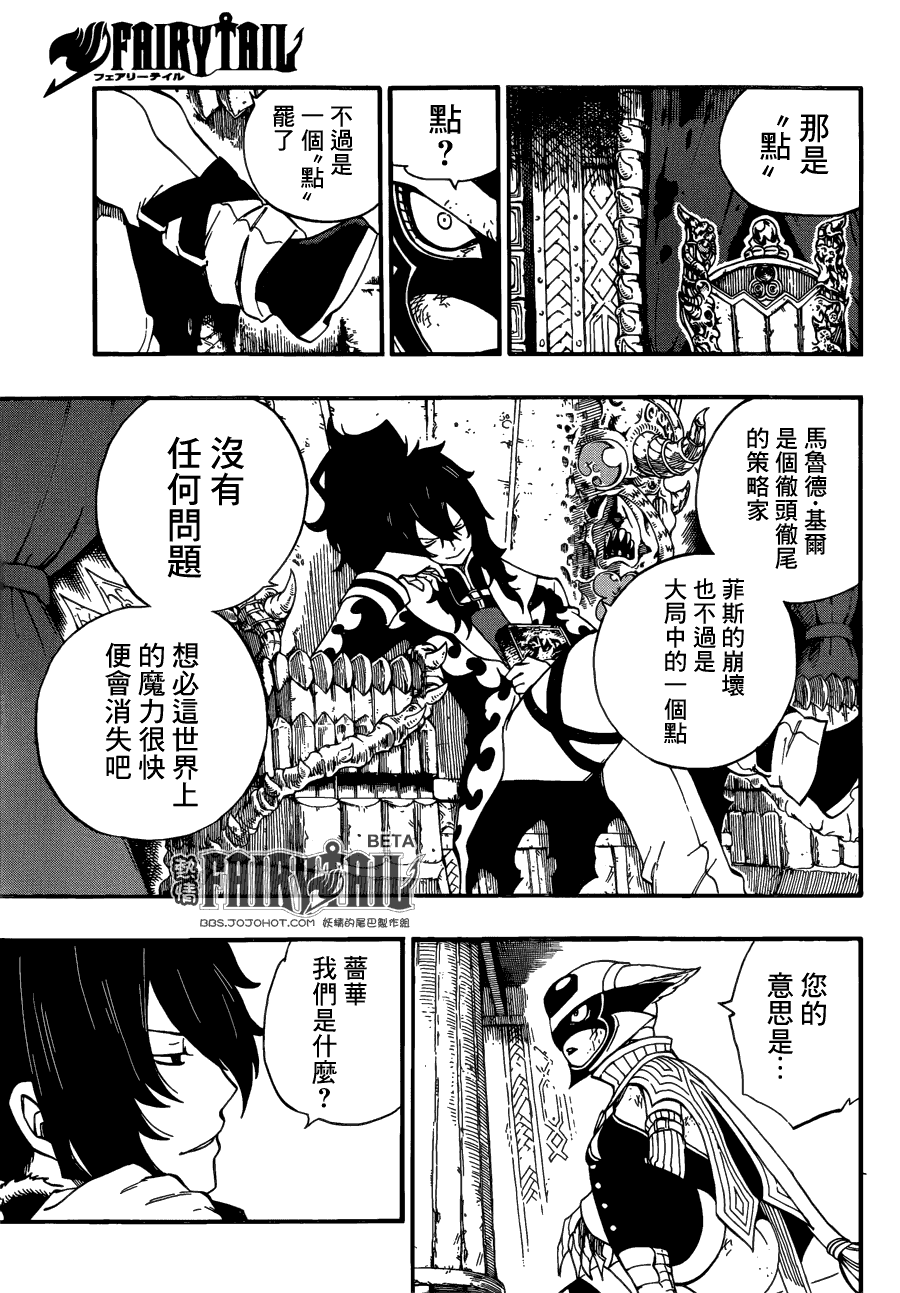 第382话3