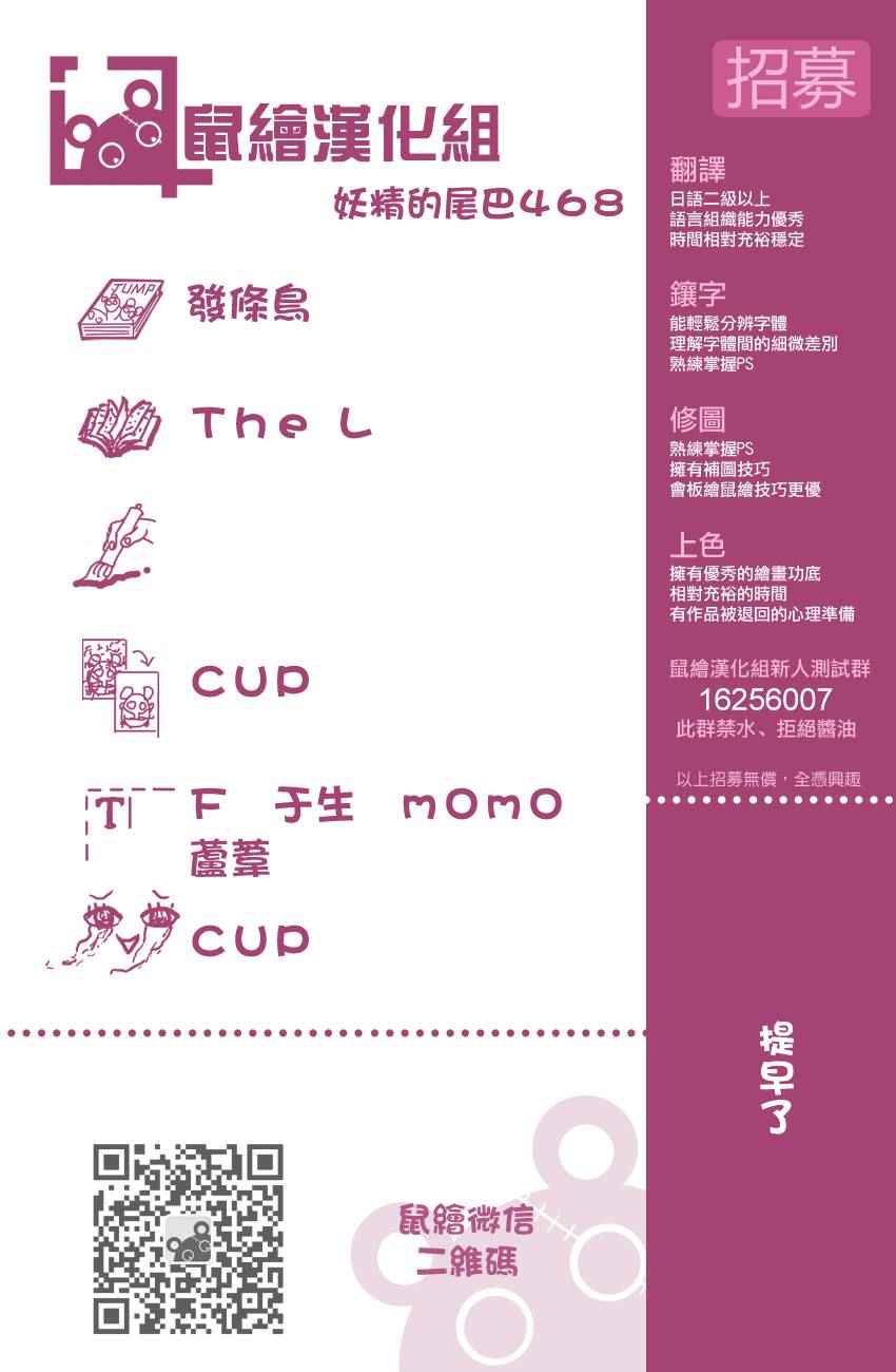 第468话20