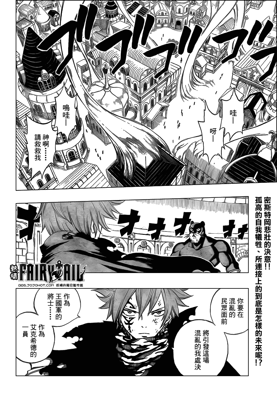 第196话1