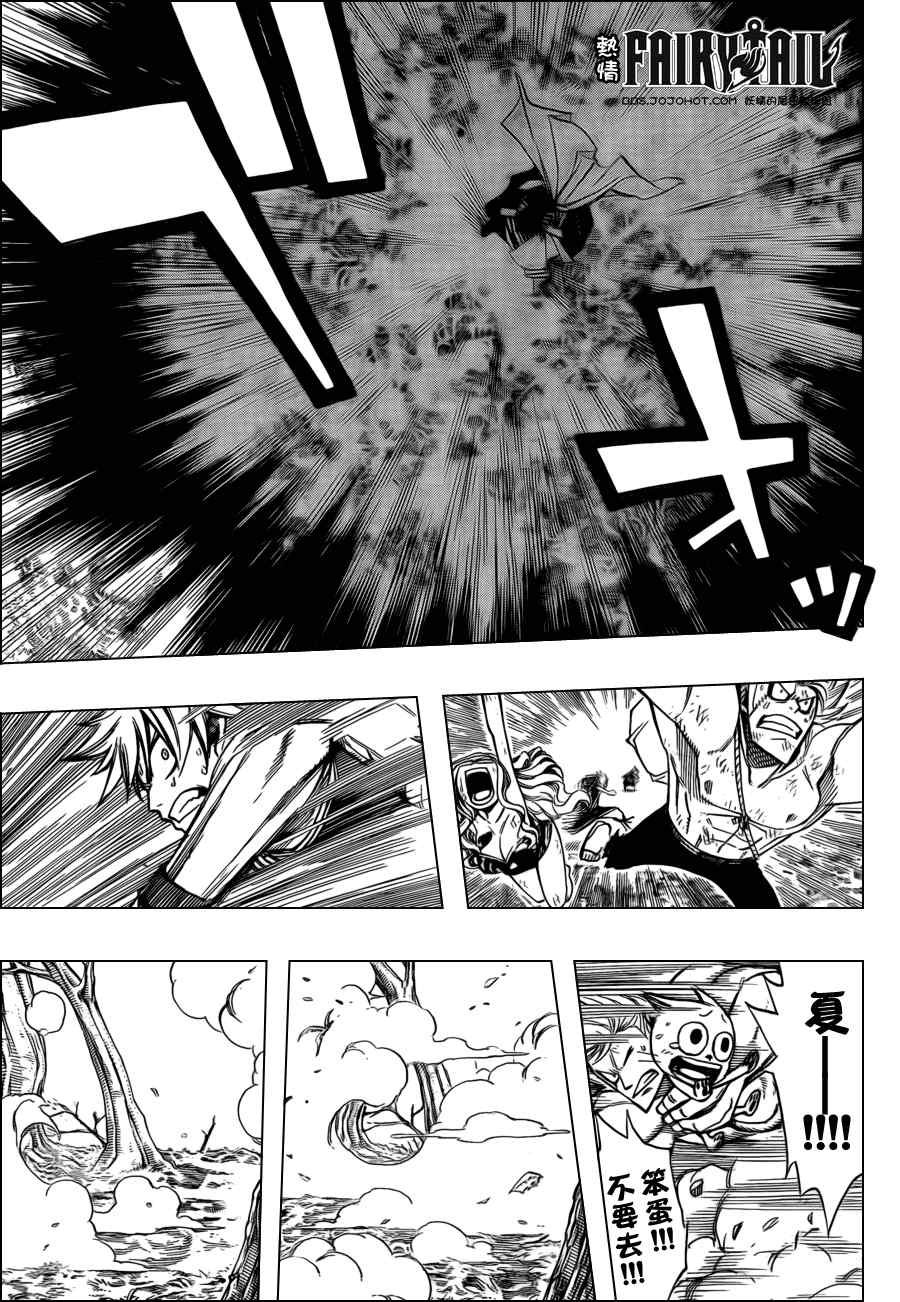 第209话9