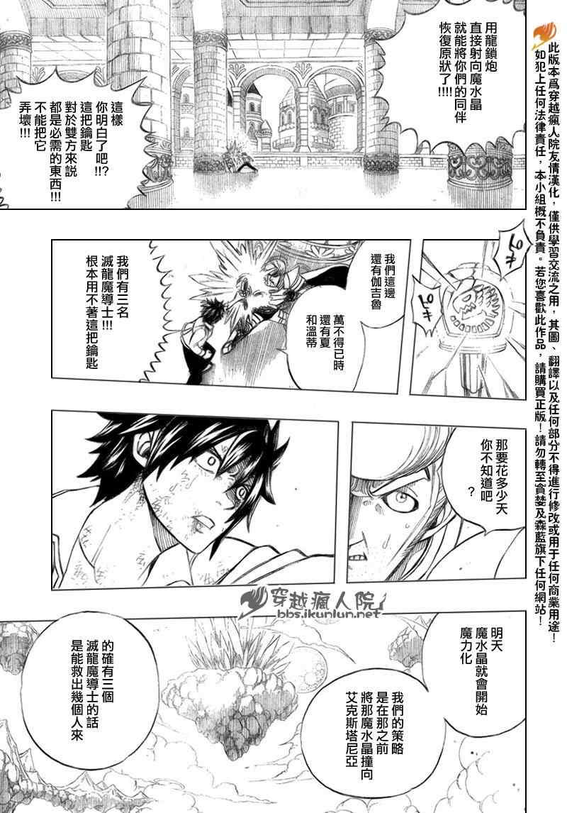 第185话14