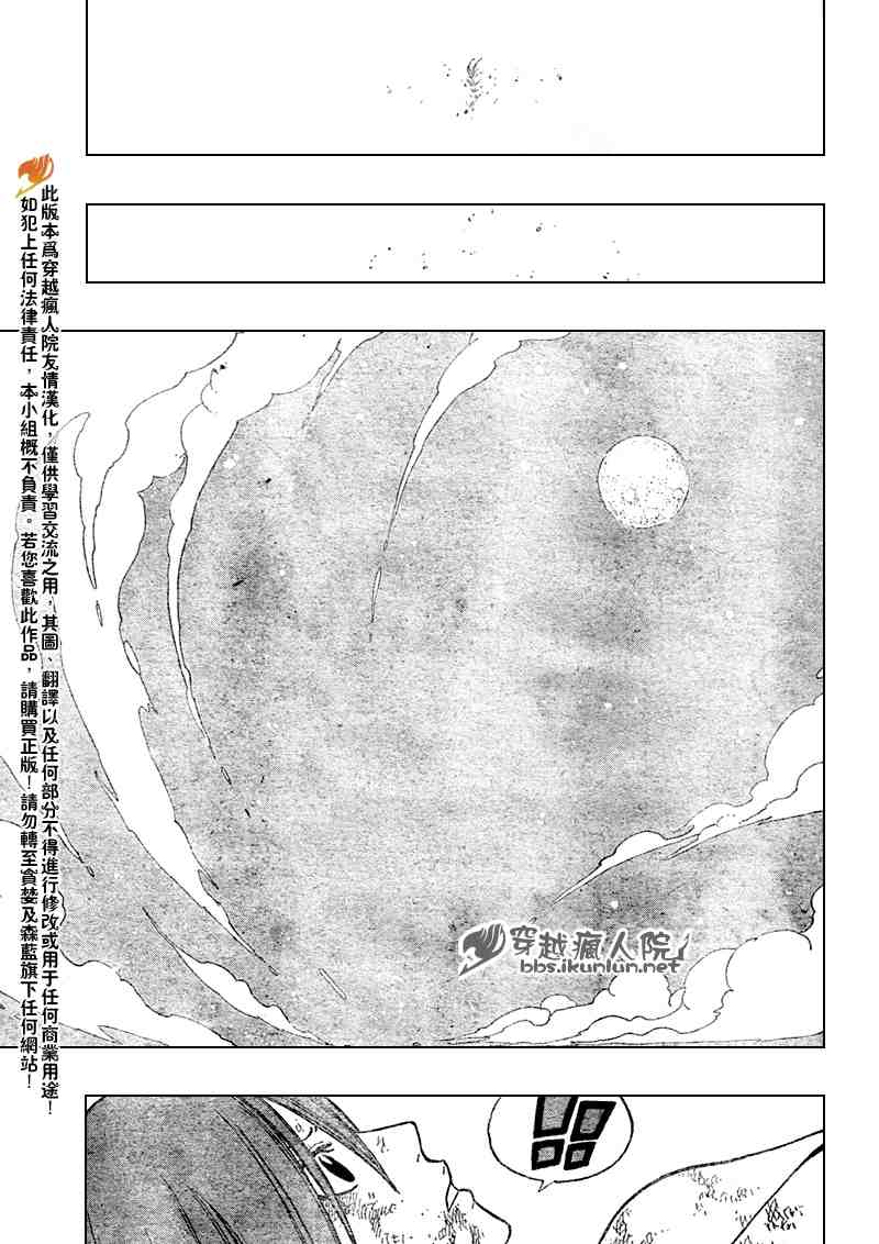 第100话19