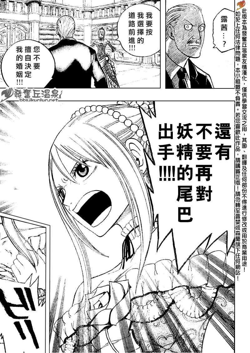 第68话12