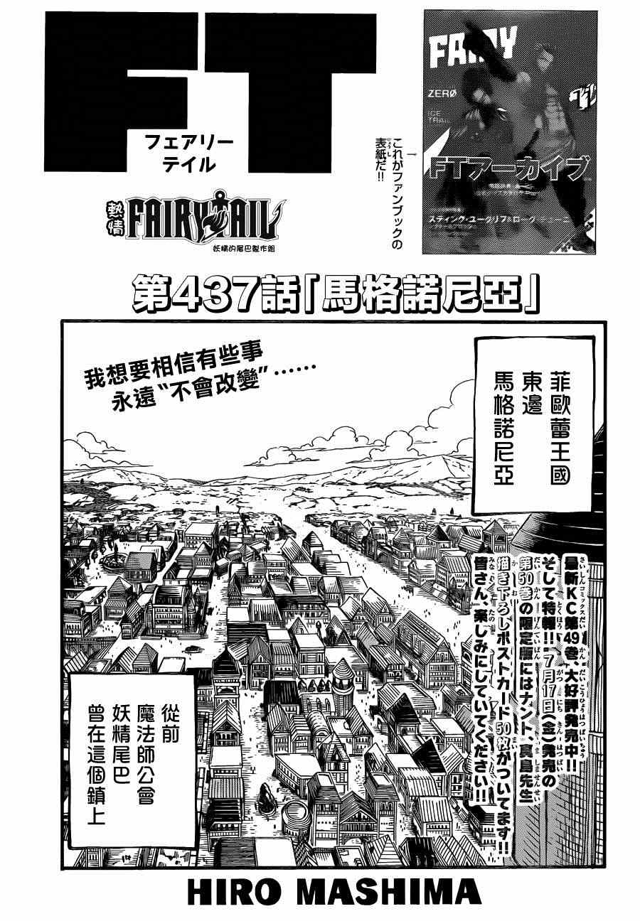 第437话0