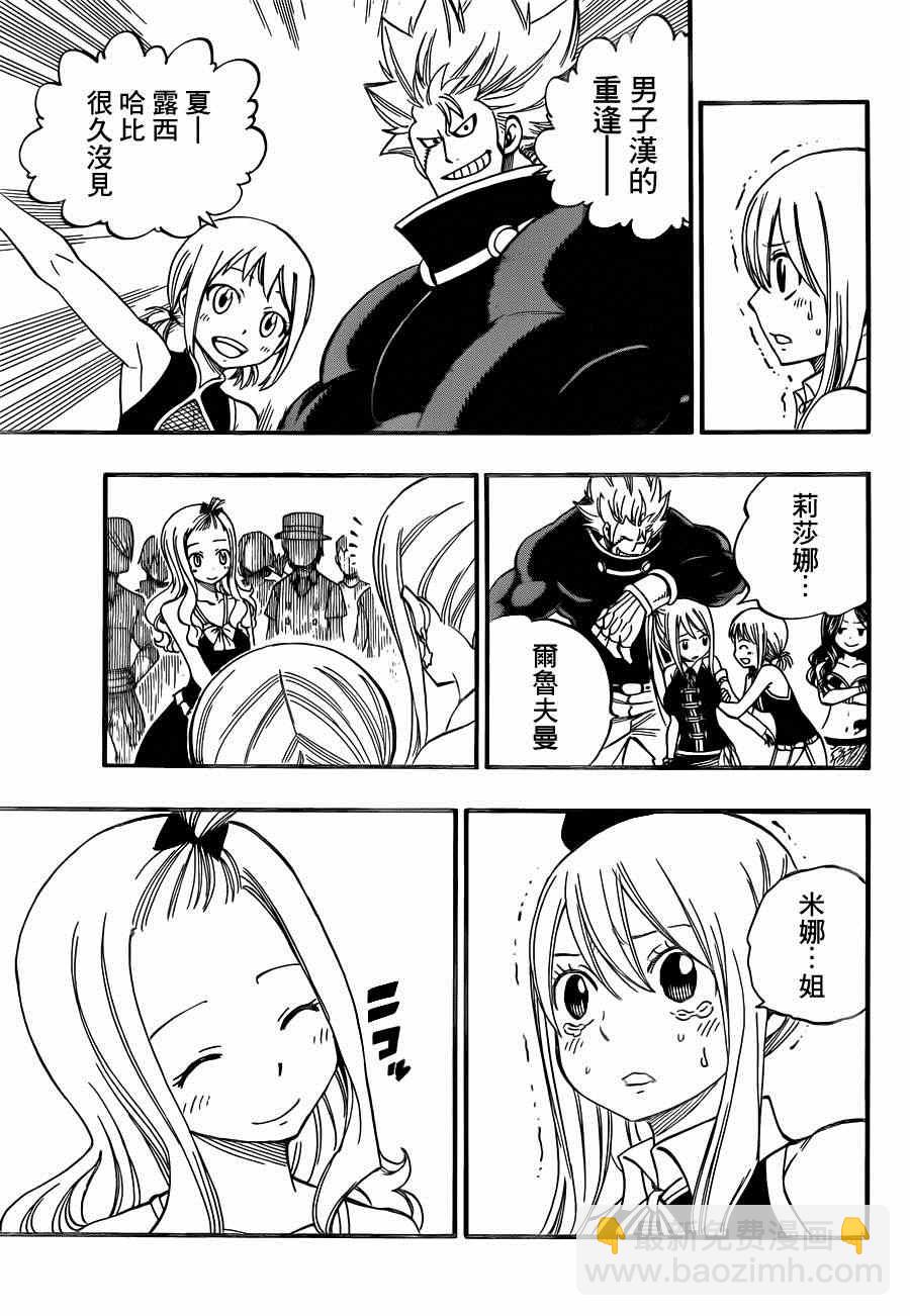 第437话15