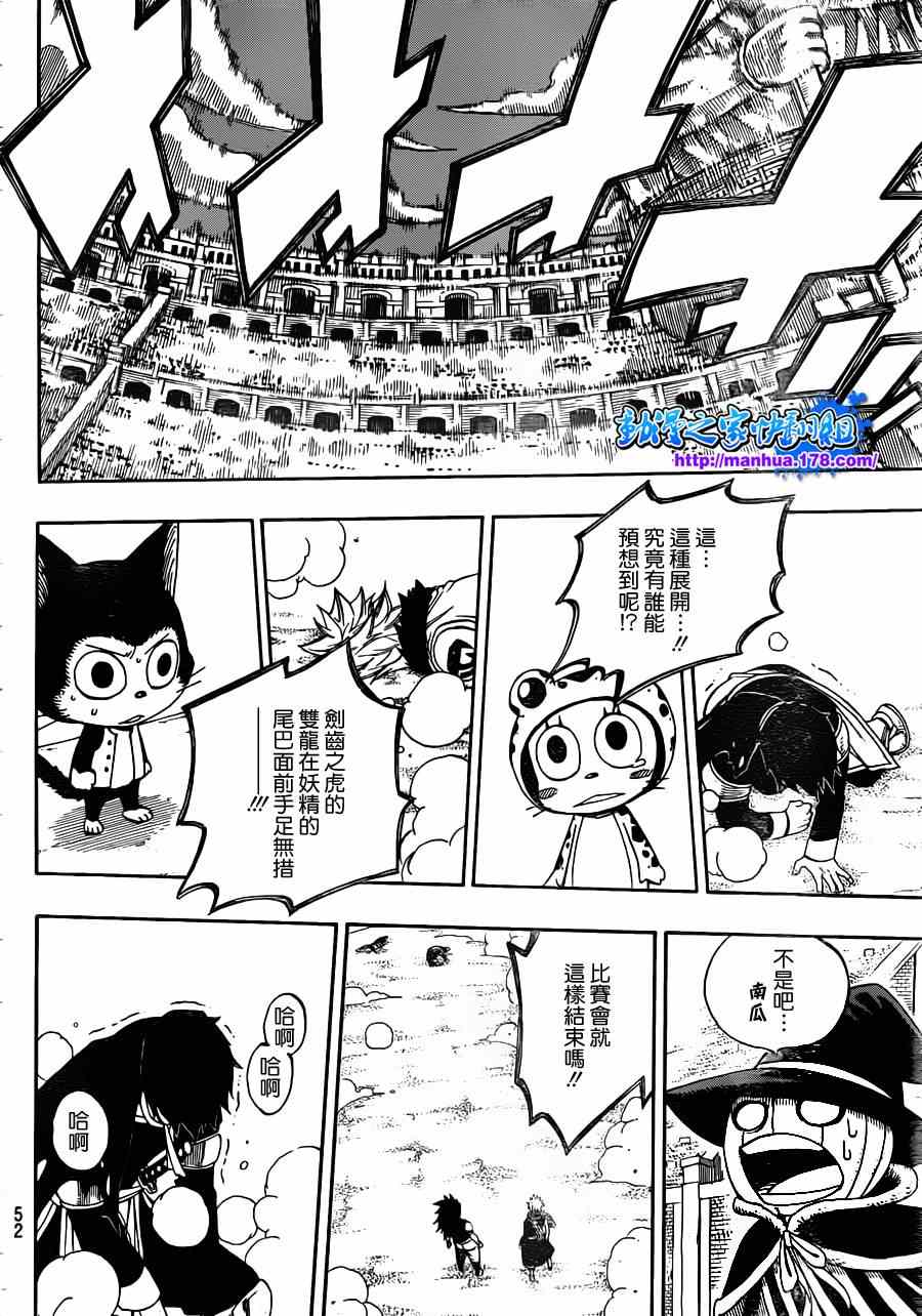 第294话31