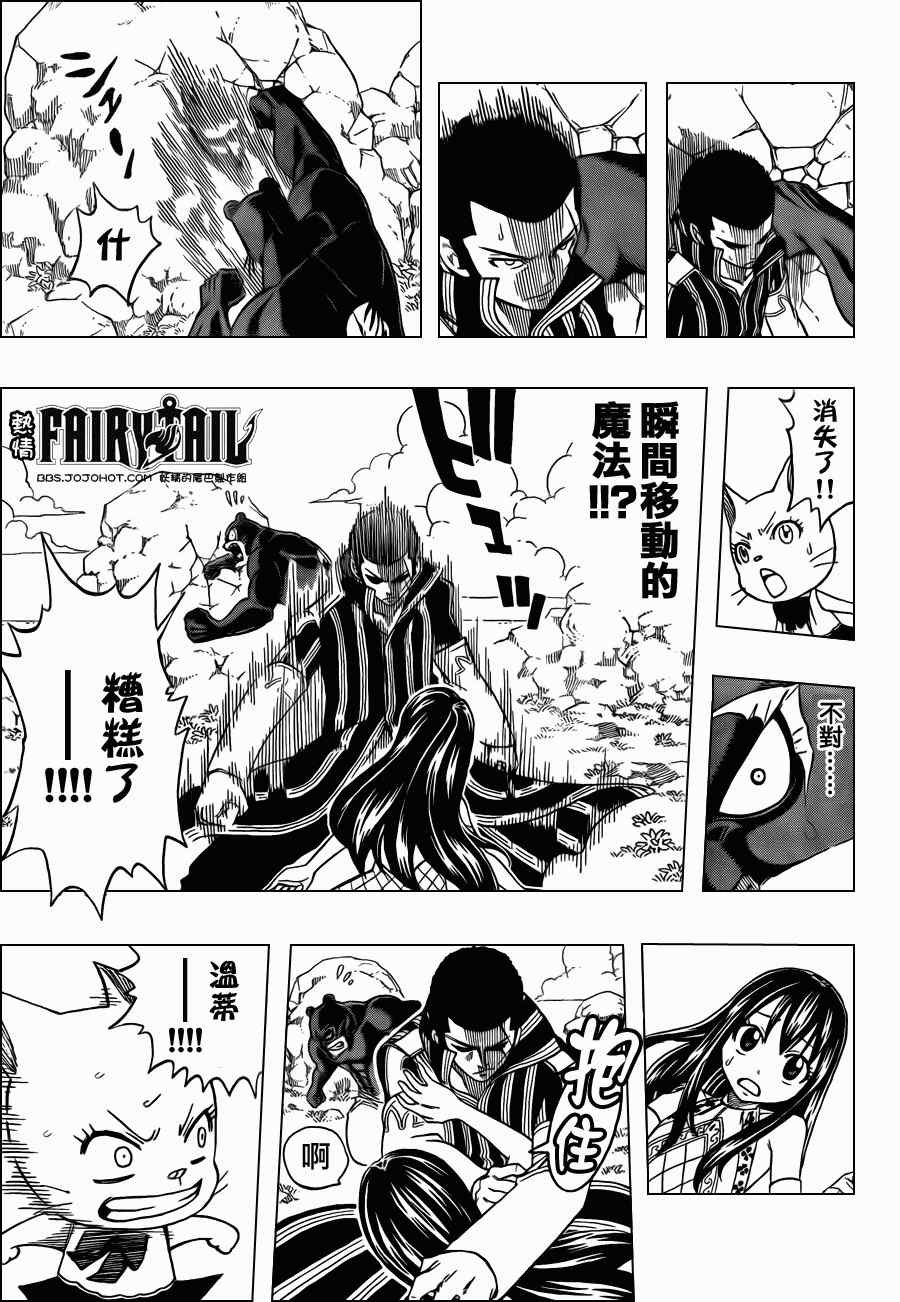 第213话12