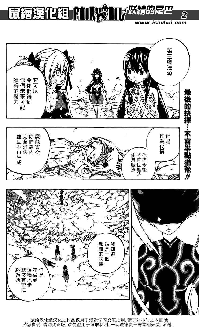 第476话1