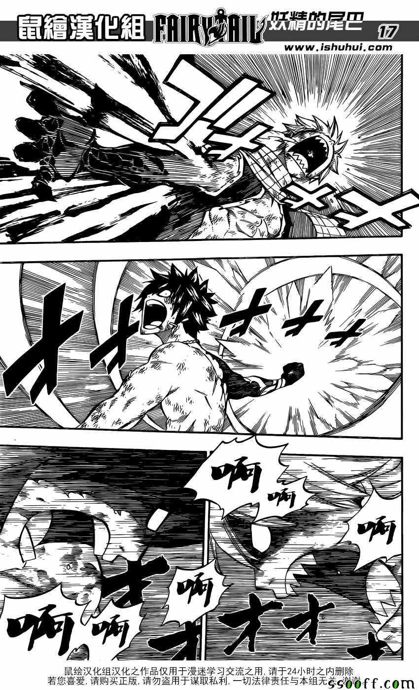 第506话16