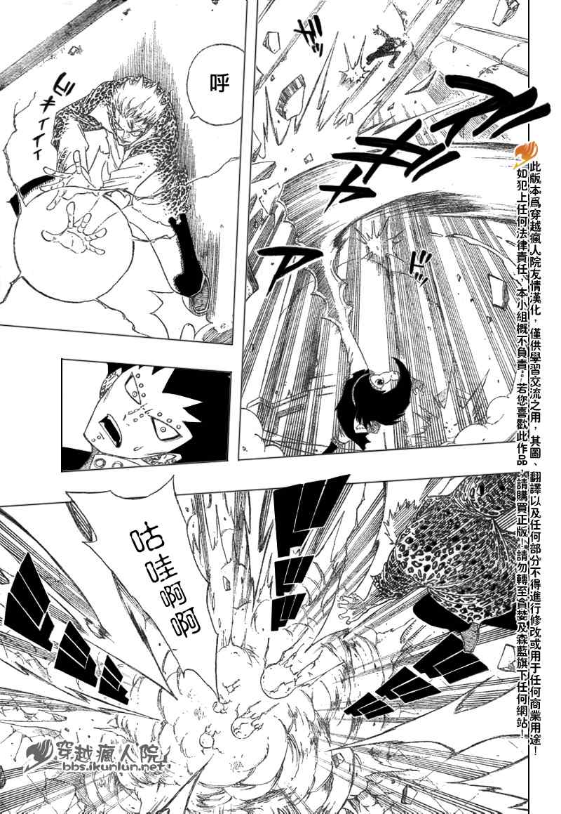 第124话5