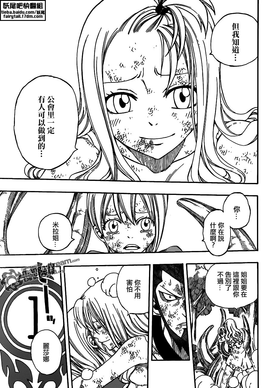 第220话17