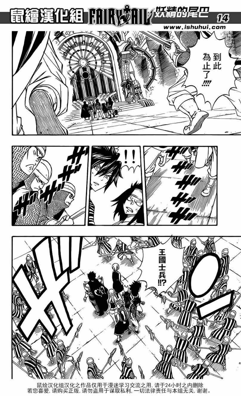 第302话13