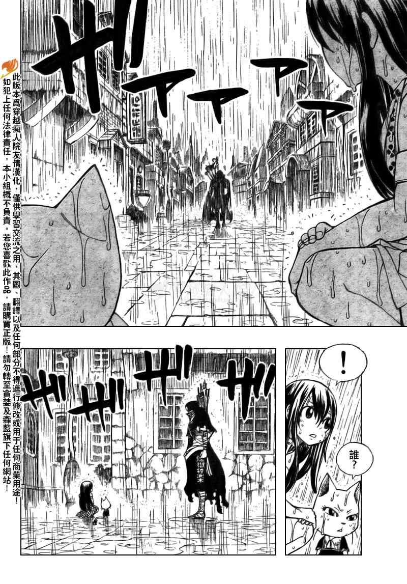 第167话11