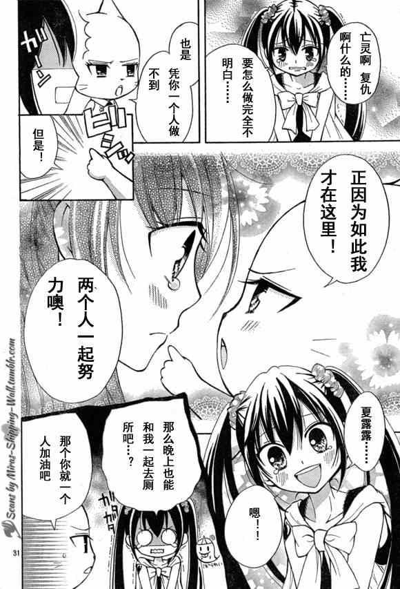 Bluemistral01(月刊)29