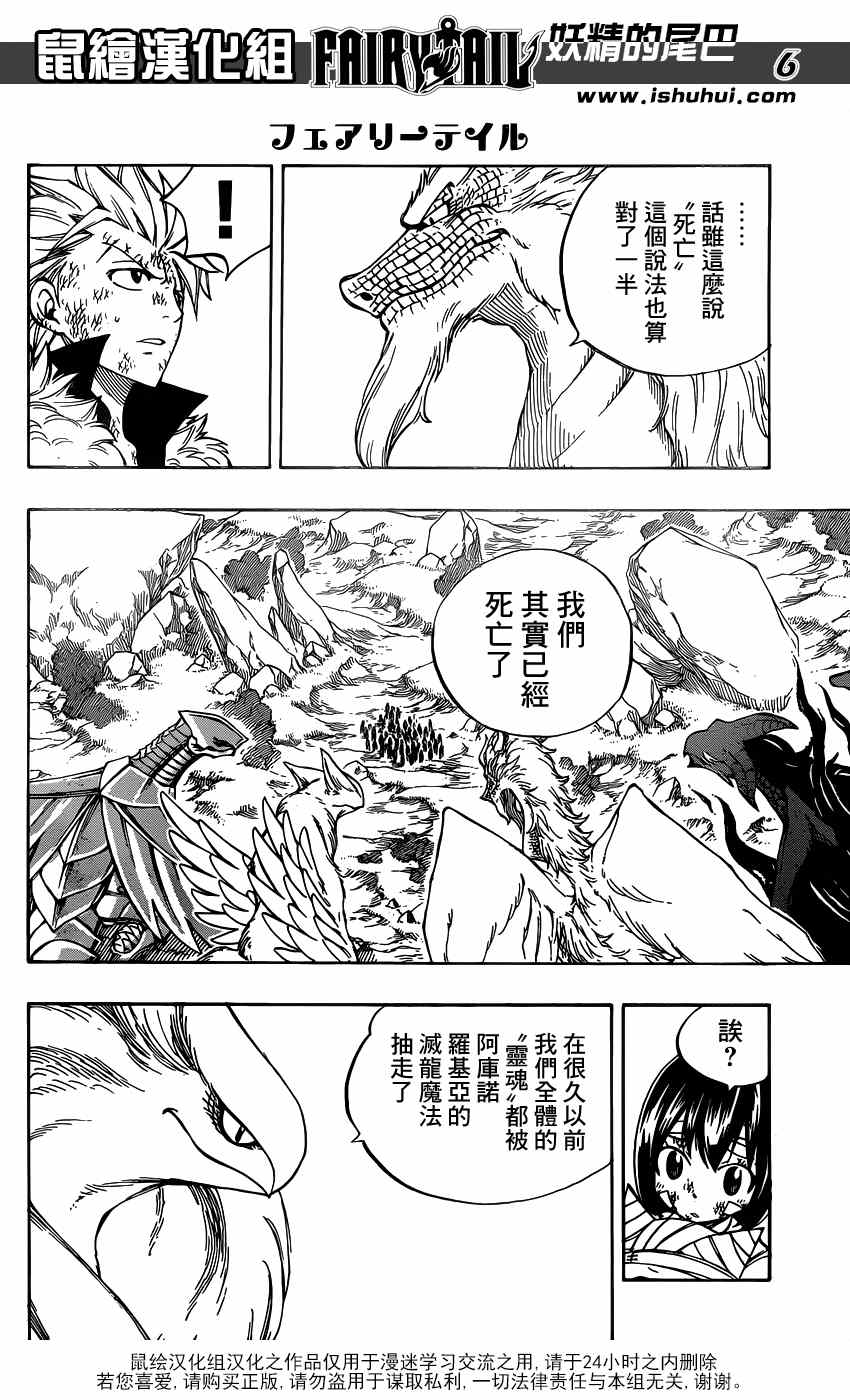第415话5