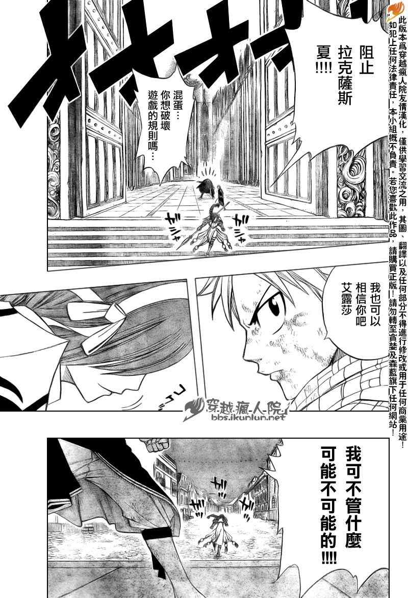 第121话17
