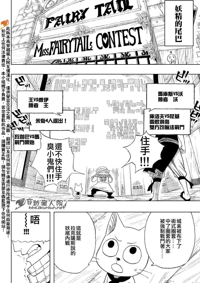 第109话5
