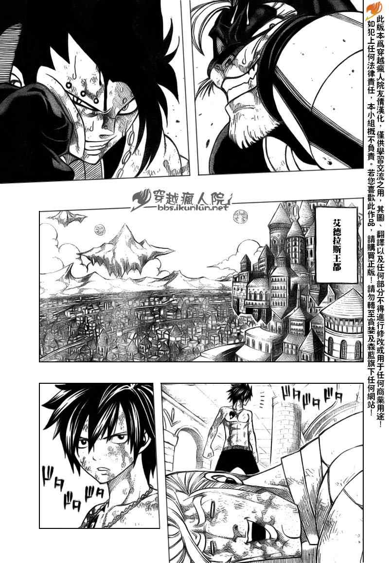 第186话14