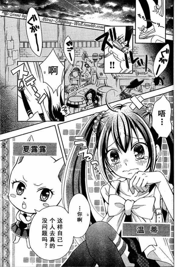 Bluemistral01(月刊)0